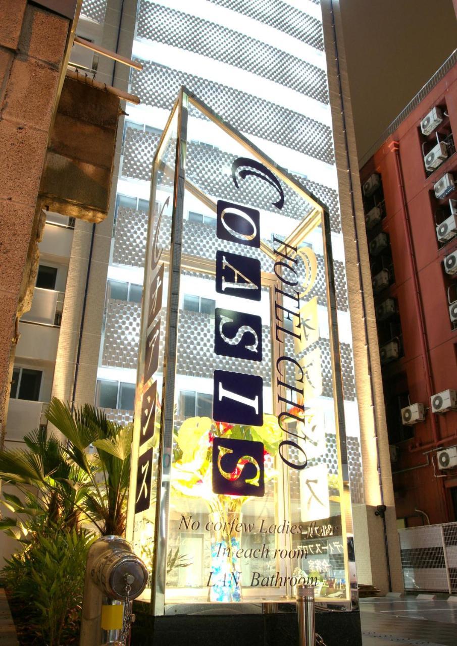 Hotel Chuo Oasis Osaca Exterior foto